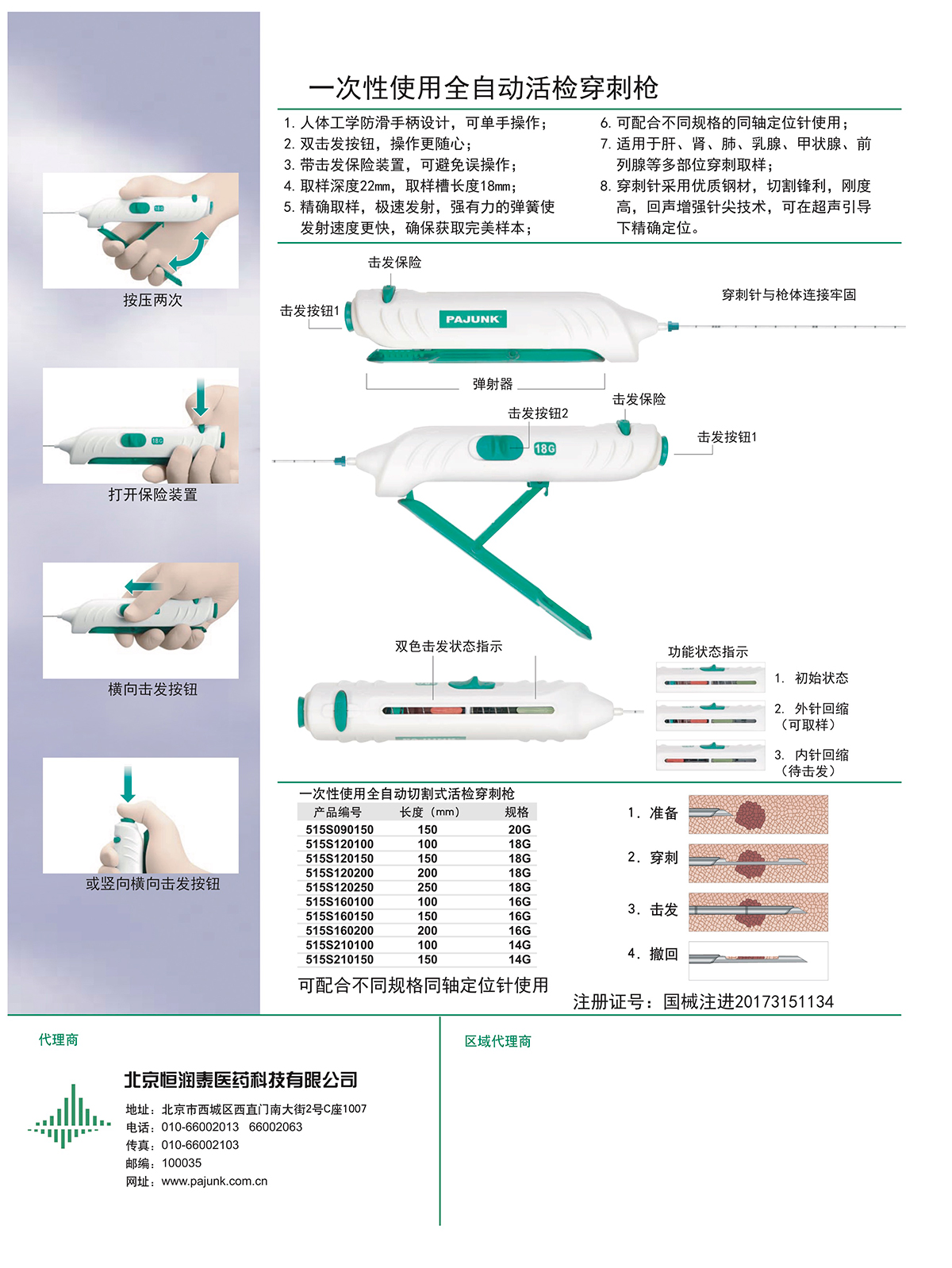 515背面.jpg