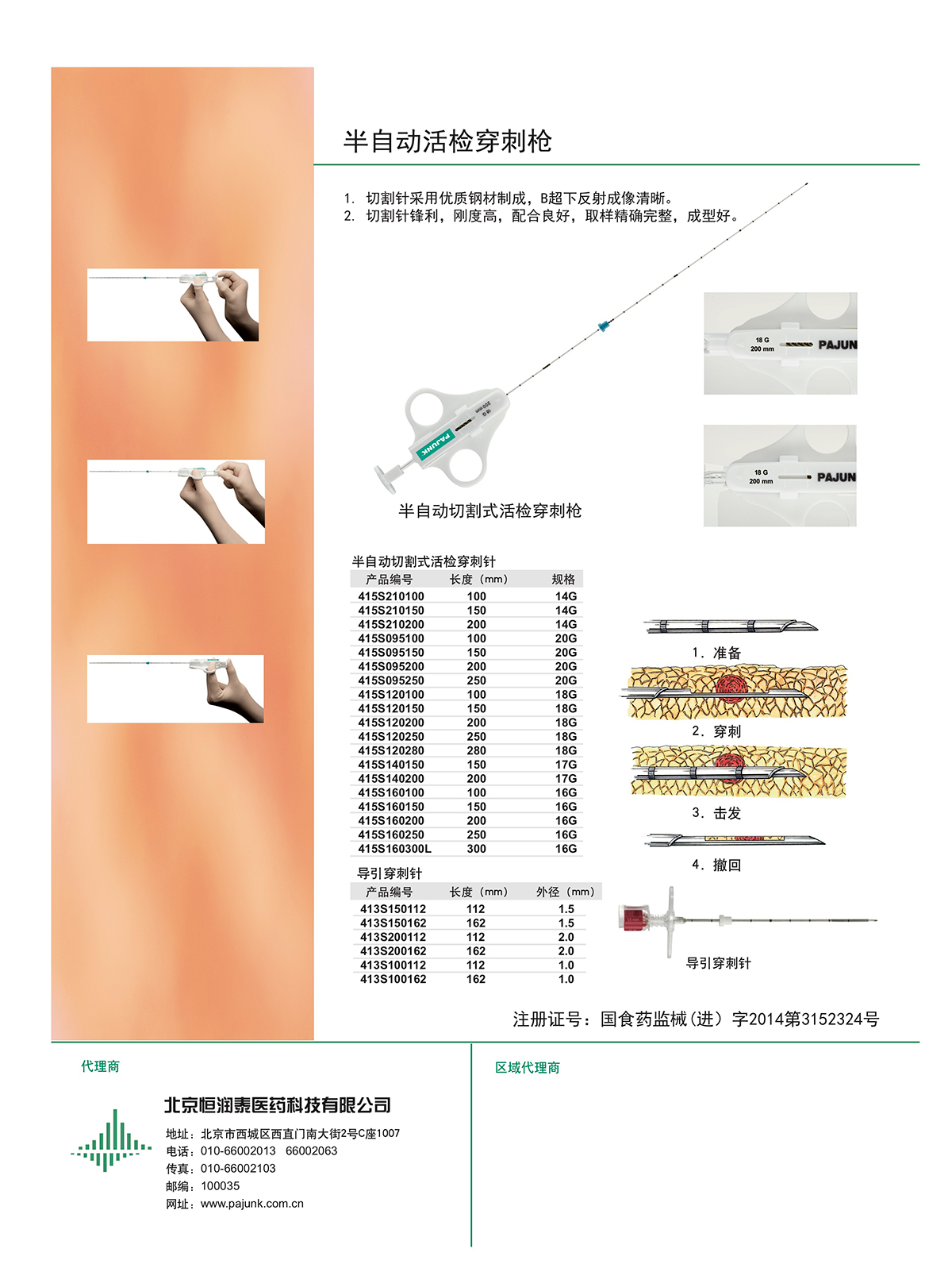 415背面.jpg